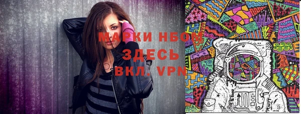 меф VHQ Горняк